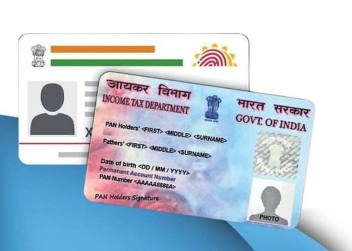Get An Instant PAN Card through Aadhaar Card within No Time