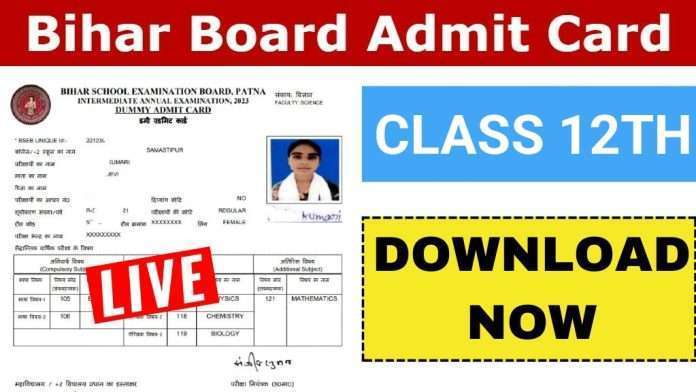 How to Download Bihar Board 12th Admit Card 2023