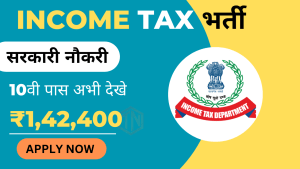 Income Tax Recruitment 2023 Notifications: Income Tax Inspector, Tax Assistant and MTS