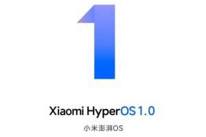 HyperOS 1.0’s First & Second batch devices Announced by Xiaomi