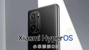 Will Mi 11X Receive HyperOS Update?